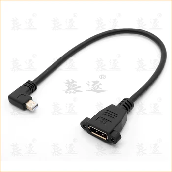 

90 Degree Up & Down & Left & Right Angled Thunderbolt Mini DisplayPort Male to DisplayPort Female with panel mount screw holes