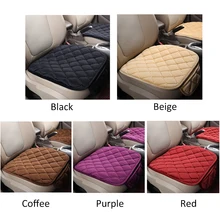 5 цветов зимние плюшевые теплые Нескользящие автомобильные чехлы для сидений авто в клетку защитный коврик автомобильные аксессуары универсальный размер