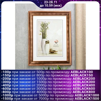 

Photo frame plastic 30x40 "Olivia" copper 46x36x1,7 cm 4781054