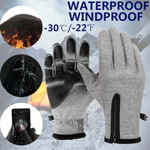 Touch Screen Winter Gloves Waterproof Cycling Fluff Warm Gloves For Cold Weather Windproof Mountaineering Motorcycle gloves