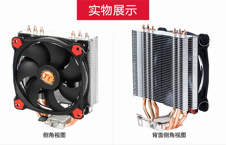 Кулер для процессора Thermaltake Riing S200(поддержка AM4/3 тепловая трубка/Riing 12 см красный светильник вентилятор/Тихий/гидравлический подшипник