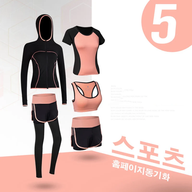5-piece set 6 Спортивная женская одежда для занятий спортом, 5 шт., комплект для занятий спортом на открытом воздухе, спортивный бюстгальтер и трусы, Женская Спортивная одежда для спортивной йоги, комплект - Цвет: 5-piece set 6