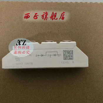 

Power controlled rectifier diode module SKKD100 / 14--XZQJD