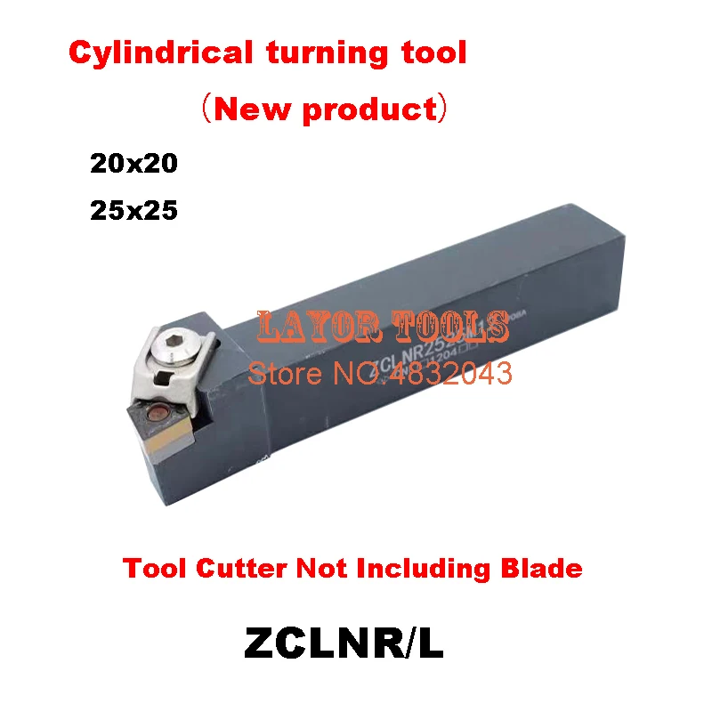 Инструментальный столб MCLNR ECLNR 2020k12, ECLNR2525k12, токарный инструмент, сверлильный брусок с числовым управлением, токарный инструмент, аксессуары для машины 。