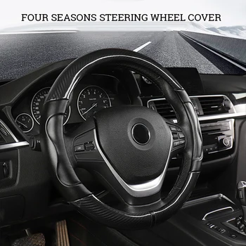 

Carbon Fiber Car Steering Wheel Cover Dustproof Protector Non-slip Faux Leather Universal Durable