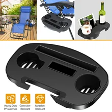 

Zero Gravity Lounge Chair Cup Holder Clip On Side Tray Utility Beverage Slots