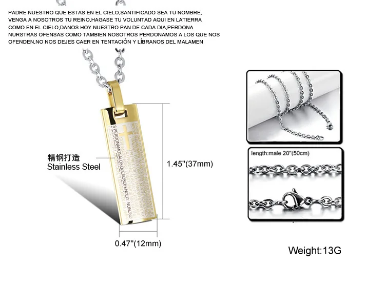 OPK ЮВЕЛИРНЫЕ изделия из Нержавеющей Стали Испанская Библия основной молитвенный крест титановая сталь мальчик ожерелье Chaoren аксессуары