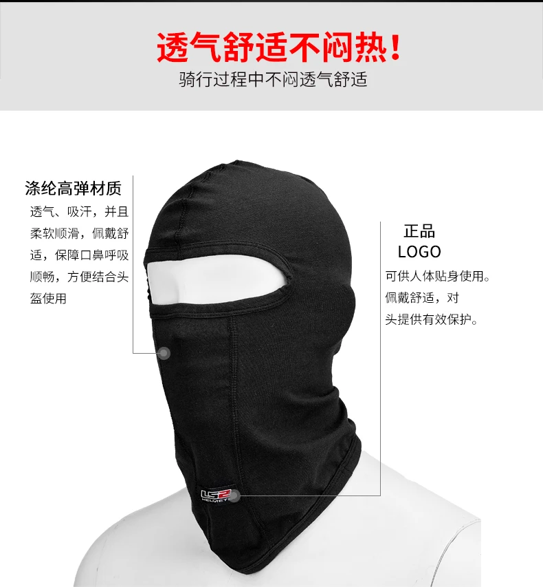 máscara facial para suave com protege contra sol prova de vento