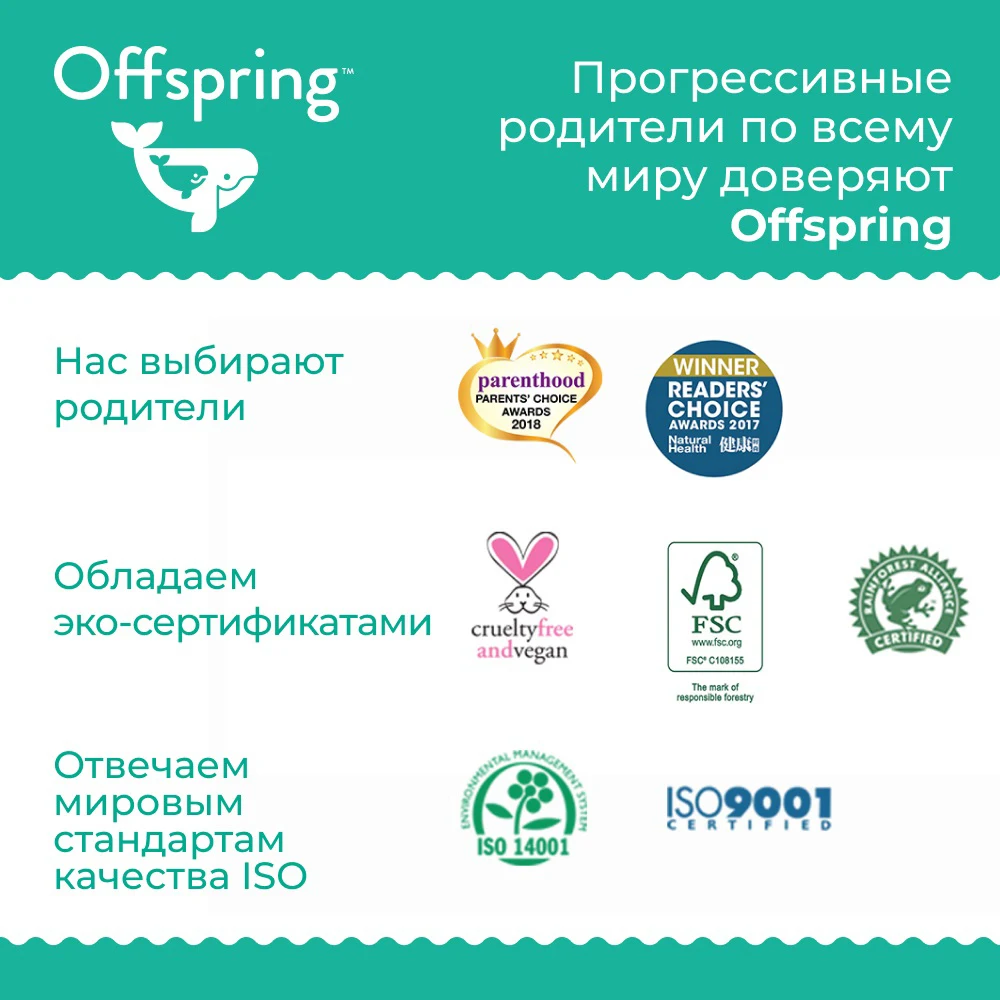 Трусики-подгузники Offspring, XL 12-20 кг. 30 шт. расцветка Джунгли