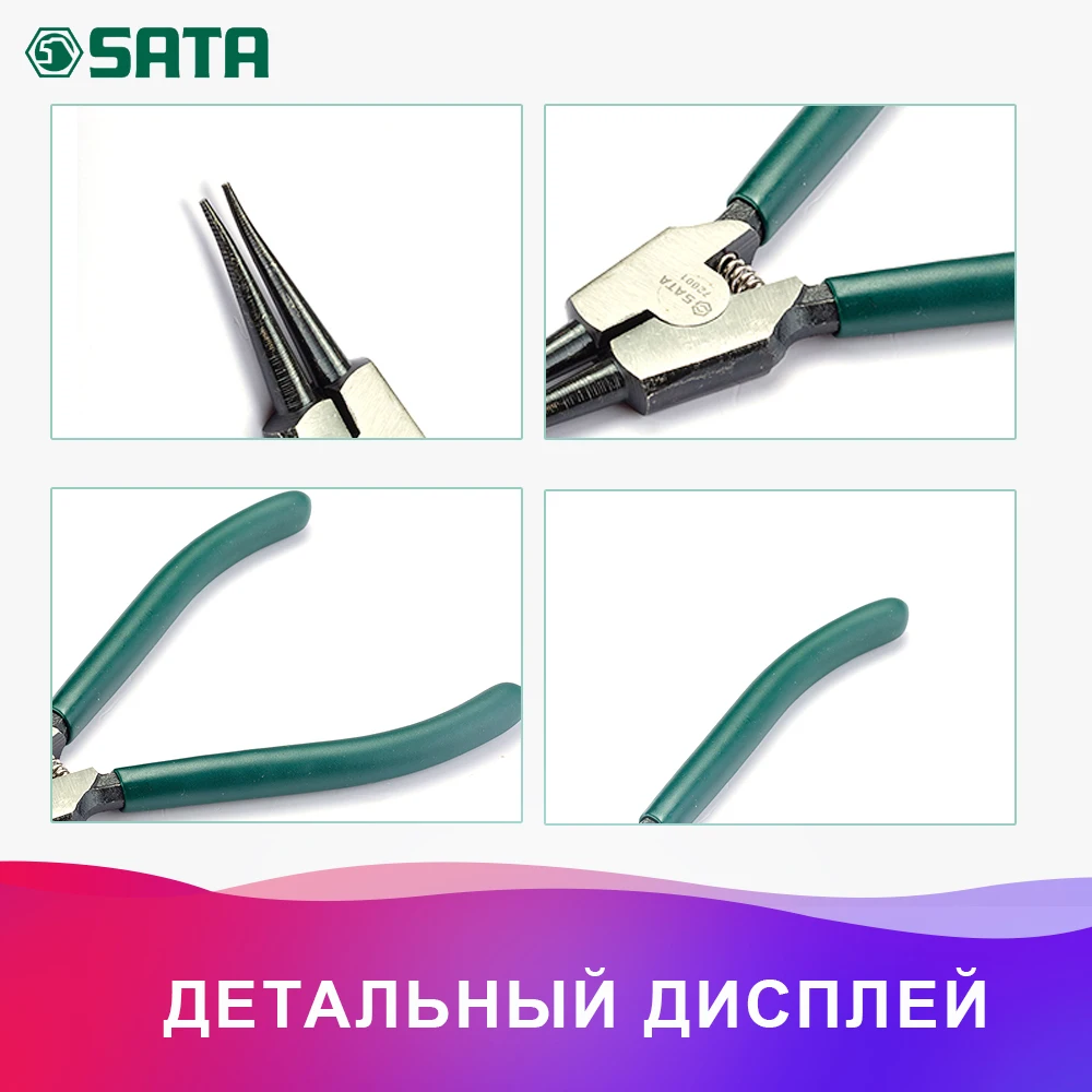 72001 для Щипцы(д/стоп.кол.) прям. 7"(175/1.8/10-40мм) Съемник стопорных колец(внешн.) Высокое качество 38864