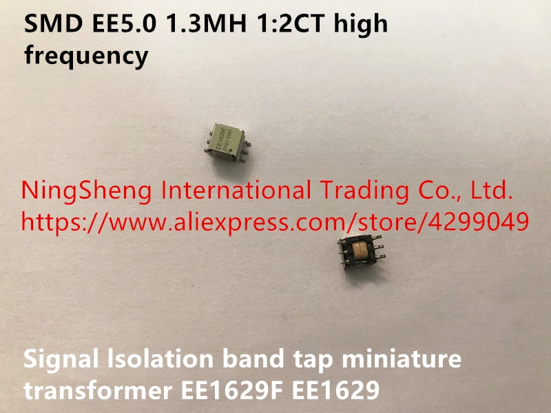 Оригинальный новый 100% SMD EE5.0 1.3MH 1: 2CT высокочастотный сигнал lsolation band tap миниатюрный