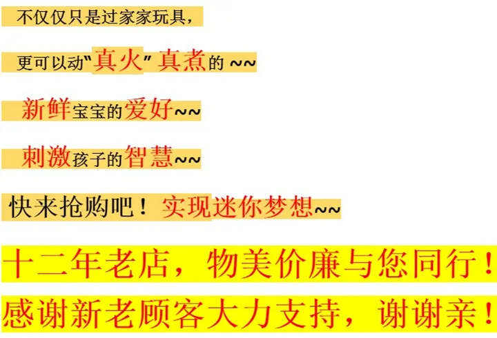 Детская кухня для приготовления пищи Douyin, мини для девочек, действительно вареные конфеты, игрушка, Япония, маленький игровой домик, набор игрушек из нержавеющей стали