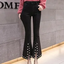 Черные, синие, на молнии, с высокой талией, с разрезом, с бисером, джинсовые джинсы для женщин, Осень-зима, обтягивающие брюки, брюки, винтажные женские