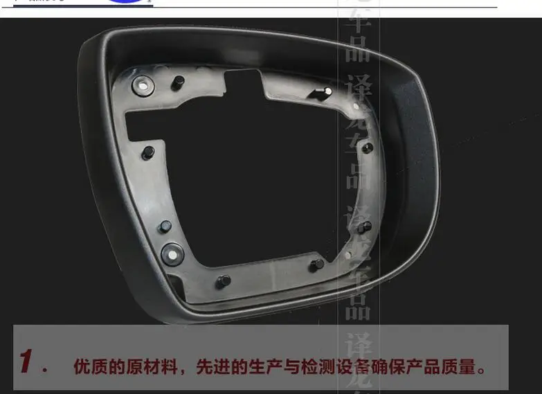 Rearview Mirror Frame Mirror Rear Cover 2009- For Hyundai IX35