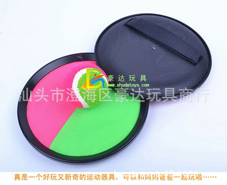 Zhan ba Dribbling пляжная ракетка Спортивная повседневная игрушка двойного назначения xi pan qiu играть с вашим партнером мяч игры