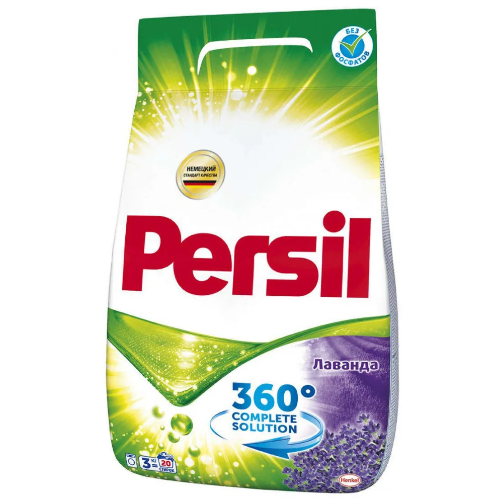 Стиральный порошок «Лаванда» Persil, 3 кг