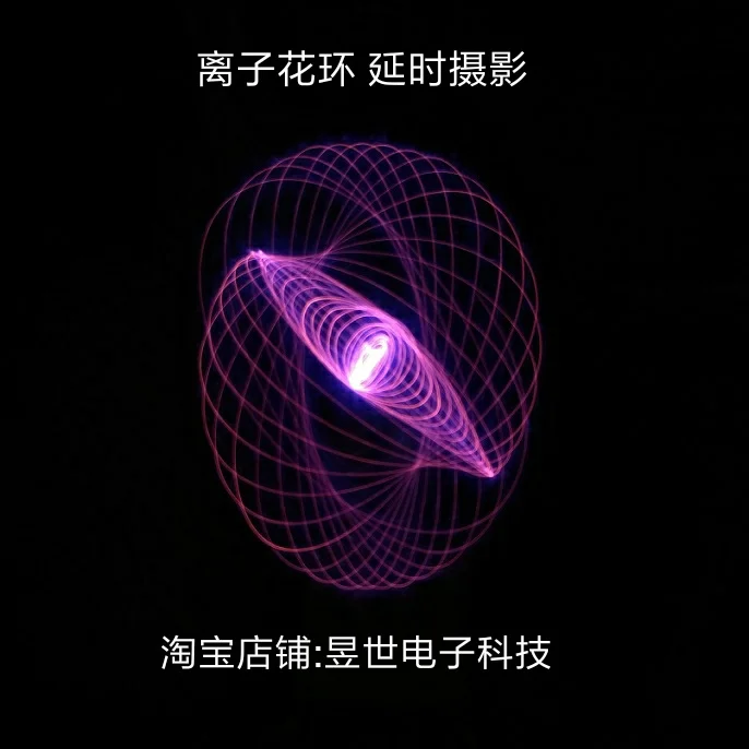 Bluetooth Version Music Tesla Coil Light-up Plasma