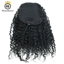 3B 3C кудрявый зажим в хвостик человеческие волосы для наращивания бразильские волосы продукты шнурки конский хвост Натуральные Цветные волосы Реми