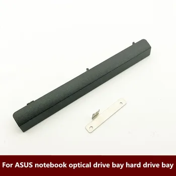 

For ASUS Notebook W50J FX50J X550J optical drive bit hard drive bracket dedicated panel bezel with tail free shipping