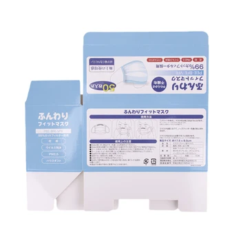 

12 Pack Disposable Mask Box Color Box (50 masks can be installed)