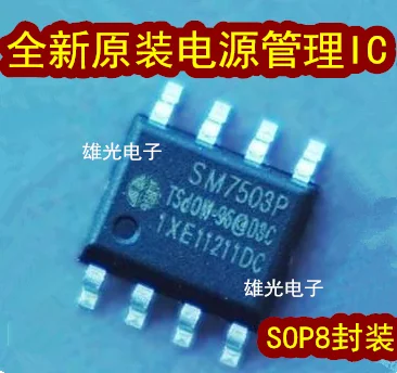 10 шт./лот SM7503P SM7503 SOP8 IC