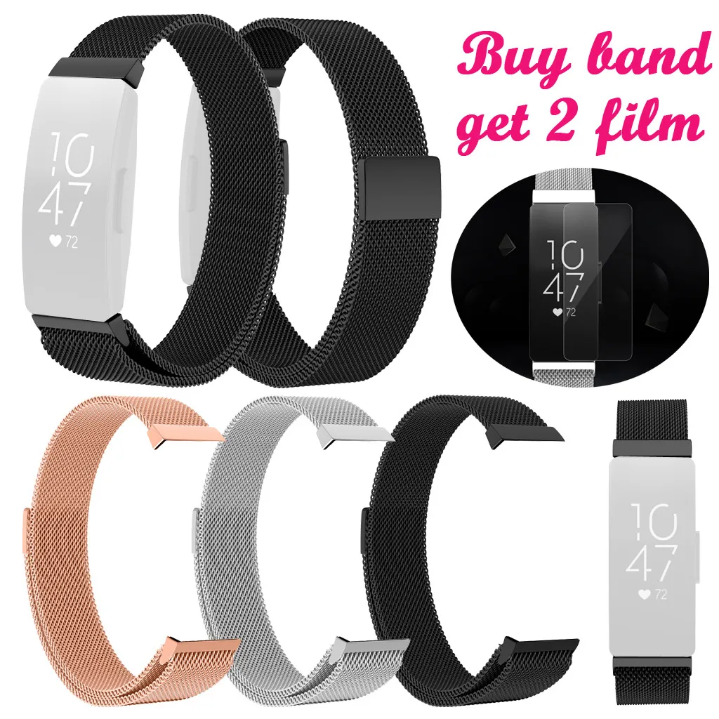 Миланские часы из нержавеющей стали ремешок браслет+ пленка для Fitbit Inspire Смарт часы браслет подходит для 155 мм-215 мм запястья