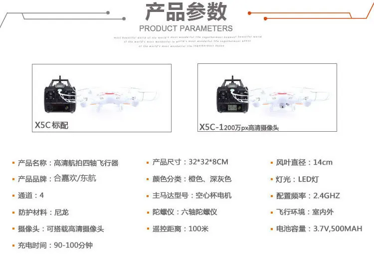 Sima X5C Стиль Знаменитостей X5C-1 высокой четкости воздушный Квадрокоптер для фотографий маленькая посылка обновленная K300c