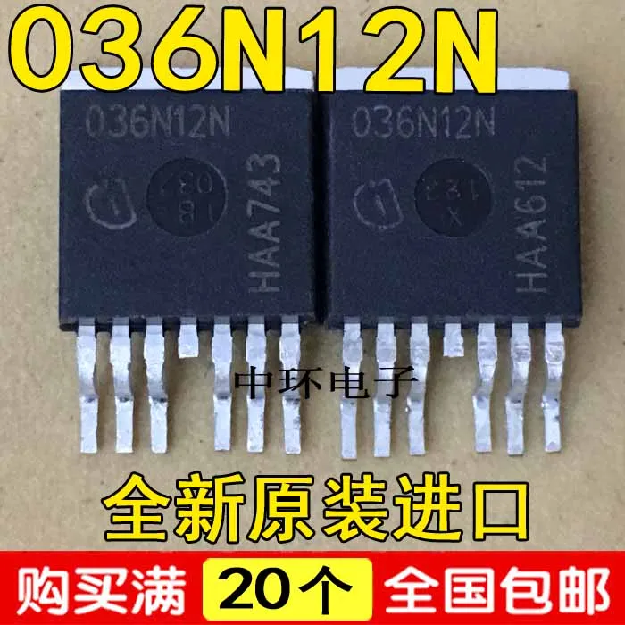 10 шт./лот 036N12N IPB036N120 TO263