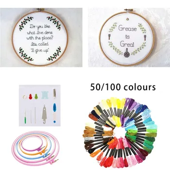 

50/100 Colors Of Cross Stitch Kits material bag embroidery Including Embroidery Apparel Hoop And Embroidery Starter Kit
