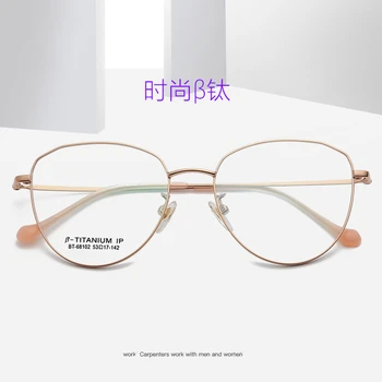 

Trend light titanium irregular large frame pure titanium face glasses frame 68102
