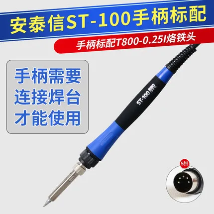 ST-100 handle BRNEACI ATTEN специальная ручка ST60 ST80 ST100 сочетается с 5 иглой сварочная ручка электрический сварочный инструмент Аксессуары - Цвет: ST-100 handle