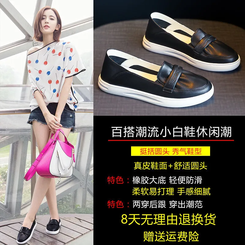 Genuine Leather White Shoes Women's Shoes Spring and Summer 2022 New Shallow Mouth Shoes Casual One-foot Flat Shoes
