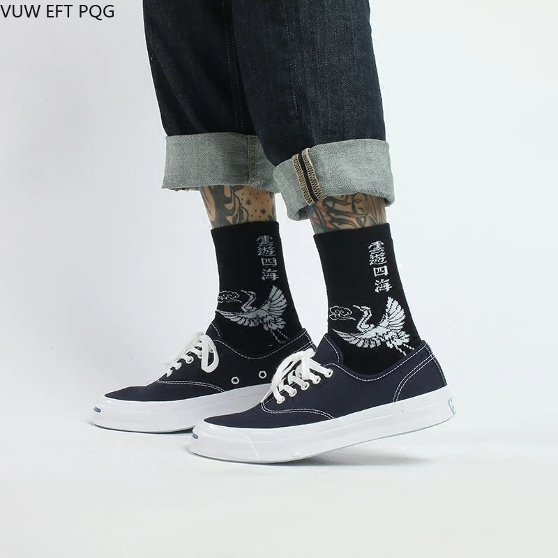 Harajuku, носки в китайском стиле для мужчин и женщин, модные, хип-хоп, уличные, уникальный дизайн, с мультяшным рисунком, с буквами