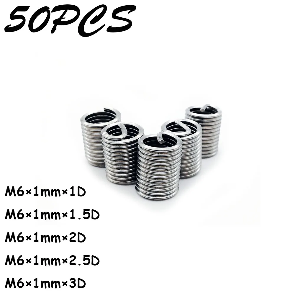 50 шт. M6 * 1 1D/1.5D/2D/2.5D/3D набор для ремонта серебряных нитей из нержавеющей стали