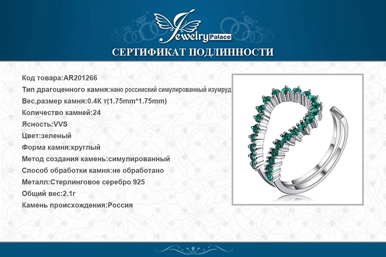 JewelryPalace 0.5ct Nano России имитация Изумрудный Открытое кольцо 925 пробы серебро Обручение обручальное новое поступление подарок