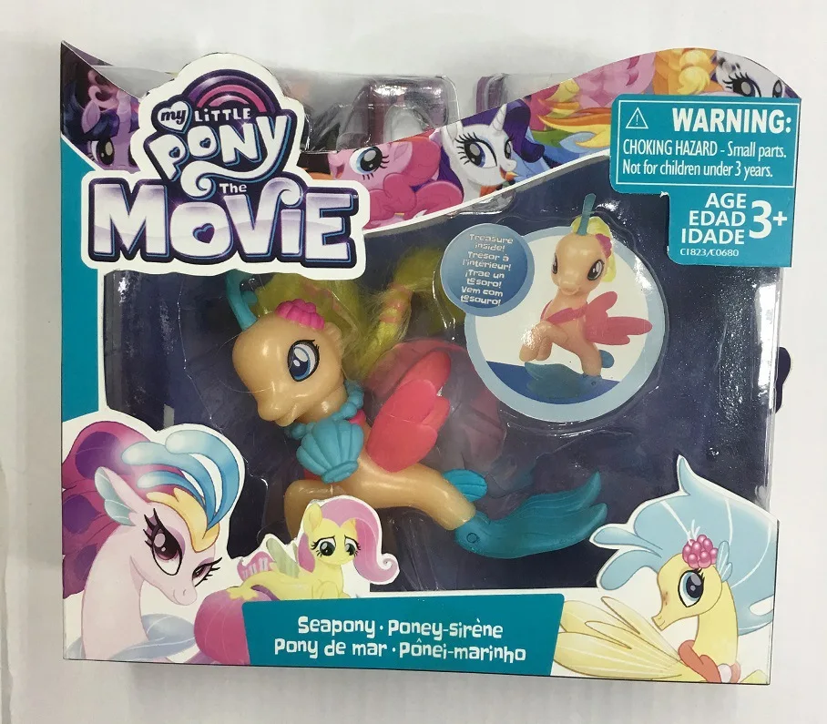 my little pony mermaid toys