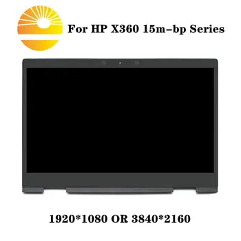 

15.6'' IPS LED LCD Display Touch Screen Digitizer Assembly + Bezel For HP ENVY x360 15-bp Series 15m-bp000 15m-bp100 15-bp051nr