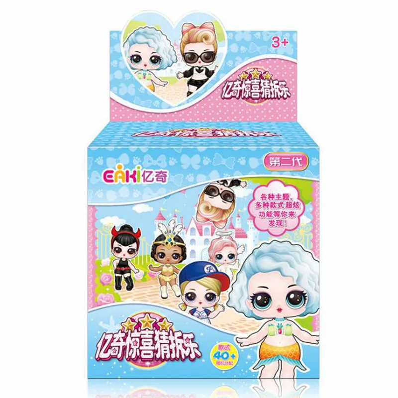 

eaki new product surprise guessing music second generation bouncing surprise egg toy DIY children's educational doll toy