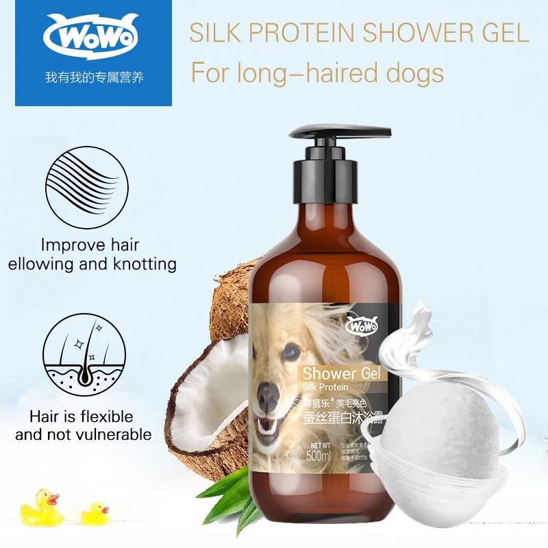 Silk protein WOWO собака кошка гель для душа ванна жидкий шампунь Ванна Тедди золотистый ретривер стерилизация дезодорант антипруритические товары для домашних животных - Цвет: Silk protein