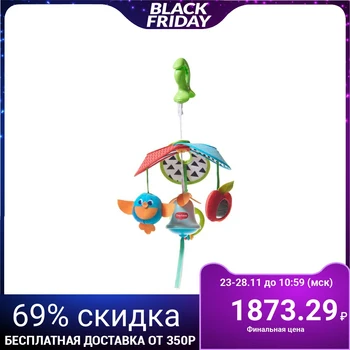 

Suspension musical "Sunny glade" on the crib / stroller