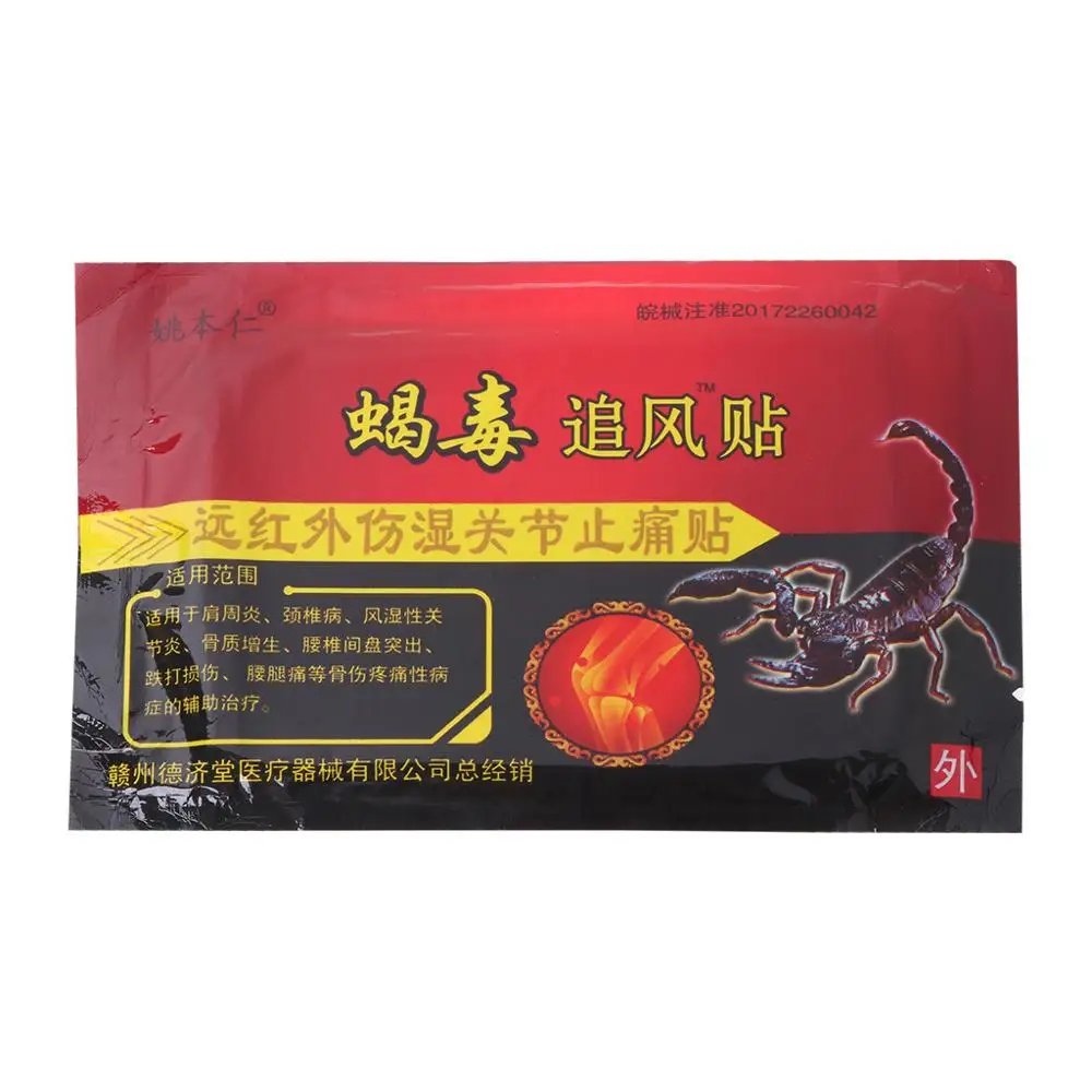 8 шт. экстракт скорпиона Веном коленного сустава ревматоидное избавление от боли