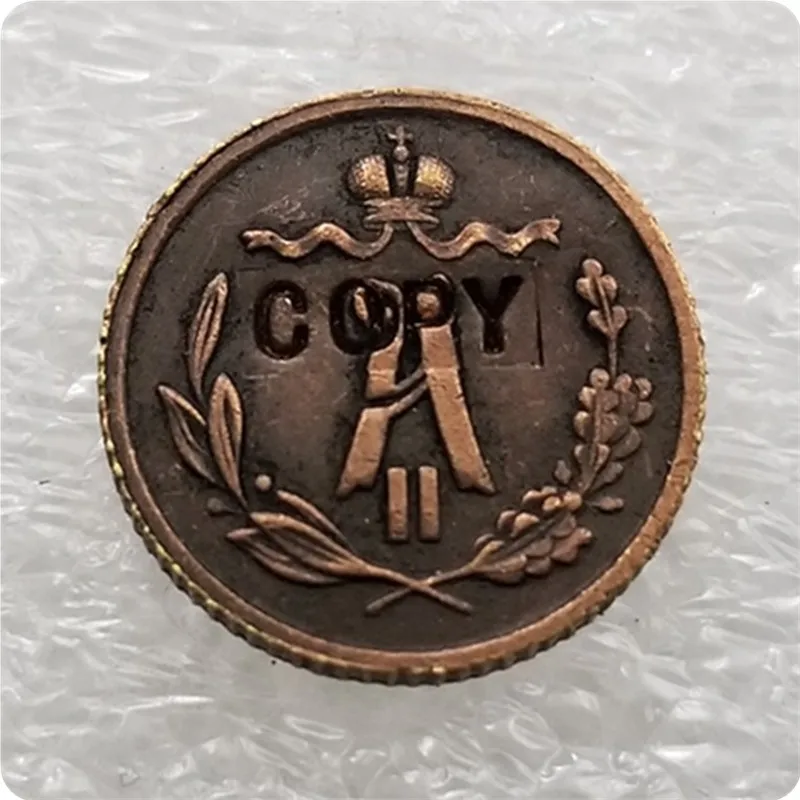1869-1916 Россия 1/4 копейка копии монет