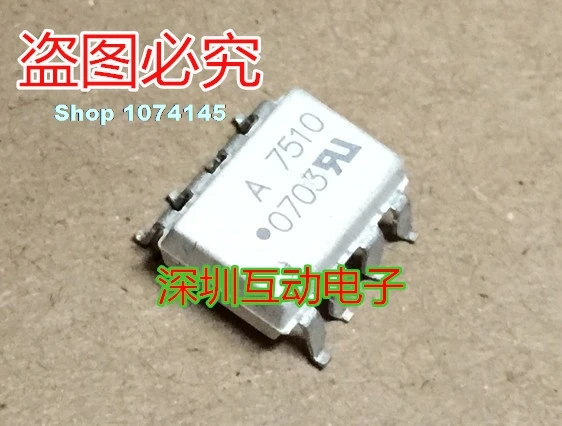 A7510 HCPL-7510 A7510 SOP8