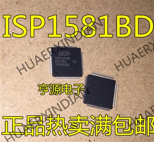 10 шт./лот ISP1581 ISP1581BD ISP1582BS QFP-64 в