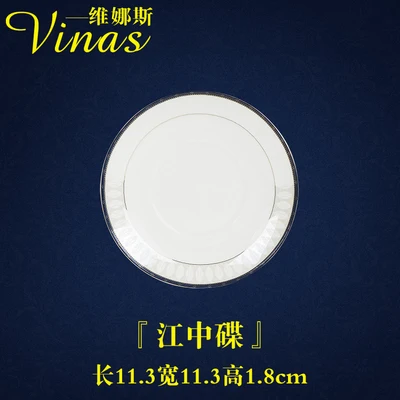 Jiangzhong Dish Элегантный золотой мраморный глазурь керамический праздничный набор столовой посуды тарелки Посуда супница кофейная кружка чашка для украшения высокого класса - Цвет: Jiangzhong Dish