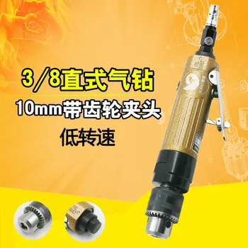 

Taiwan Speed Leopard 3154h Air Drill Straight 3/8-Gas Drilling 10mm Self-Locking Drill Mixer Pneumatic Drill without Inversion