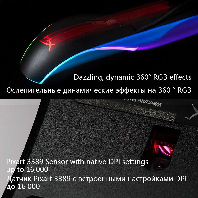 Профессиональная игровая мышь kingston HyperX Pulsefire FPS Pulsefire Surge RGB и Pulsefire Core Pixart с родным dpi