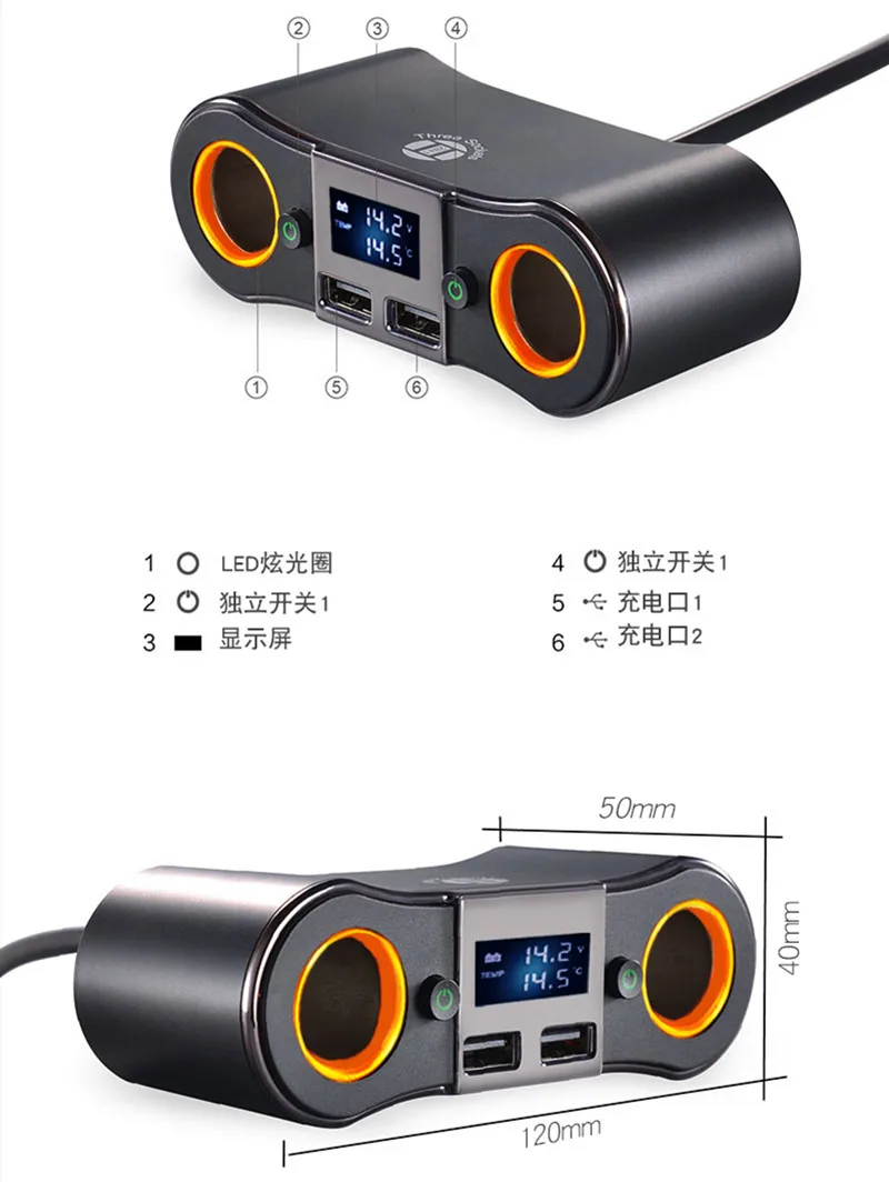 Car Charger for Mobile Phone Tablet Car Cigarette Lighter 1 to 2 High Power Dual USB Digital Display Car Cigarette Lighter