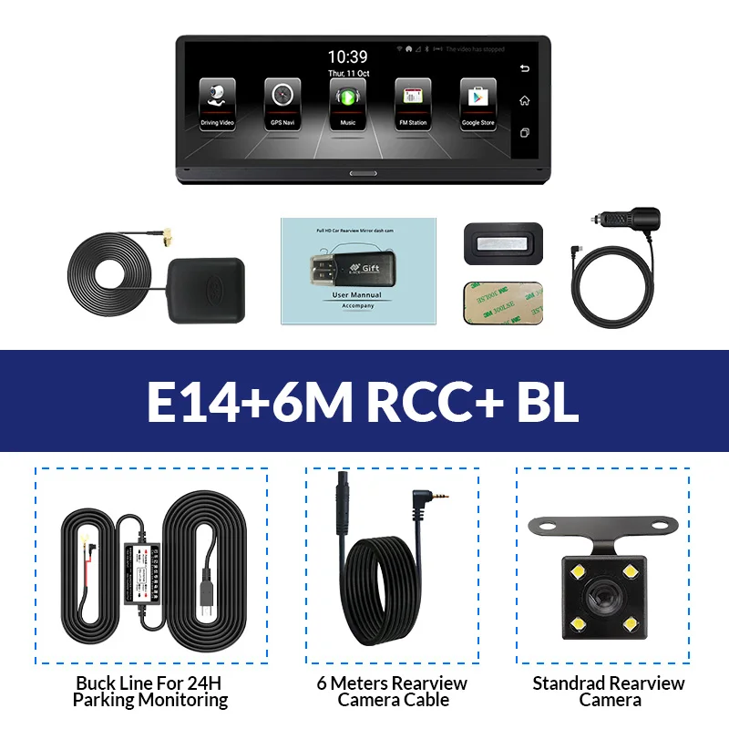 双镜头6m+降压线