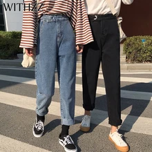 WITHZZ весенне-осенние хлопковые джинсы женские свободные джинсы женские винтажные женские брюки шаровары с высокой талией джинсы